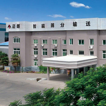 开工大吉，新乡迈朗机械祝您2026策马扬鞭启新程！