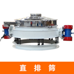 氧化锆球筛分直排筛