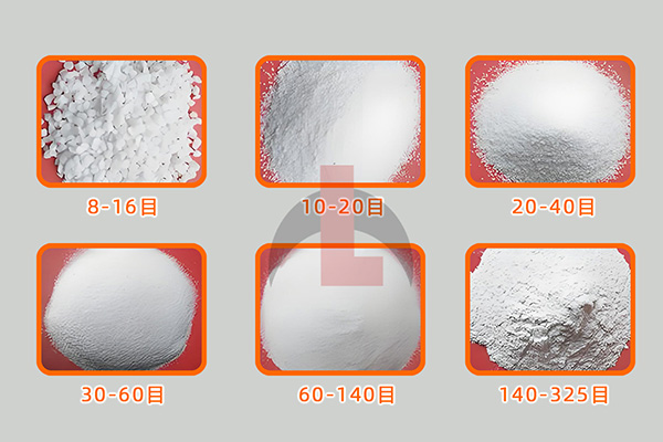 石英砂目数