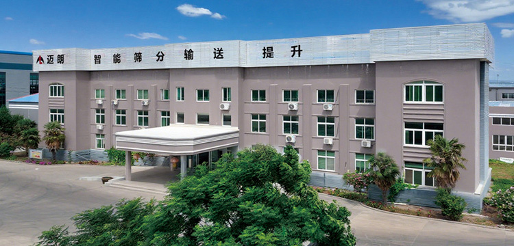 开工大吉,新乡迈朗机械祝您2026策马扬鞭启新程! 开工大吉,新乡迈朗机械祝您2026策马扬鞭启新程!