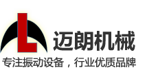 迈朗机械设备